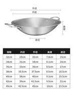 定制商用锅鸳鸯锅火锅锅电磁炉用火锅盆家用大容量清汤锅不锈钢01