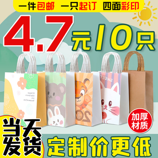 牛皮纸袋礼物包装手提袋子烘焙儿童打包外卖购物高档奶茶定制