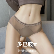 无痕冰丝内裤女士纯棉抗菌裆2023女生性感纯欲中腰三角裤蕾丝