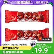 自营lindt瑞士莲软心牛奶巧克力，制品随享装36g*2便携零食