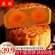 广式中秋节双黄蛋黄白莲蓉月饼，散装广东传统老式手工豆沙送礼盒装