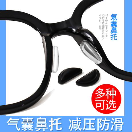 框架眼镜款式