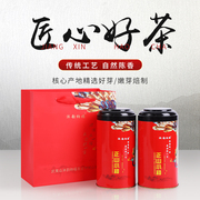 买一送一武夷山正山小种散装茶250g铁，罐装养胃茶浓香型红茶叶