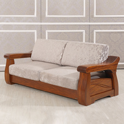 顺心家具纯实木沙发海棠木沙发木架布艺沙发现代中式客厅组合沙发