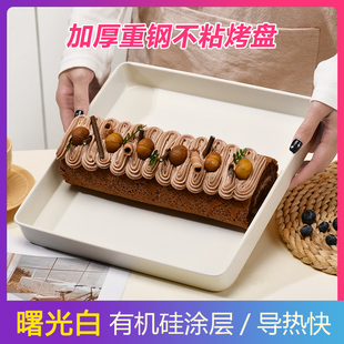 蛋糕卷模具烤盘毛巾卷，28×28烤箱用方形雪花，酥盘家用不沾烘焙工具