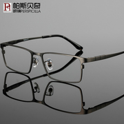 近视眼镜男有度数全框方框商务纯钛眼镜架舒适配眼镜眼睛框眼镜框
