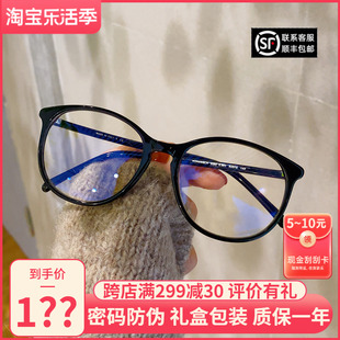 超轻眼镜框可配度数tr板材自带滤镜，时尚百搭女椭圆素颜眼镜3282
