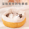 猫窝四季通用冬季保暖猫咪宠物垫子半封闭式小型狗窝猫垫猫床用品
