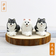 萨摩耶犬陶瓷摆件创意装饰品阿拉斯加哈士奇小狗公仔桌面摆设礼物