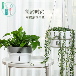简约吊兰花盆塑料可视水位盆室内吊篮悬挂家用养花绿植盆种植栽花