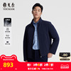 轻薄羽绒服雅戈尔25春新品白鹅绒商务职业立领短款防寒外套男