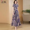 新中式连衣裙紫色气质显瘦2024夏高级(夏高级)感改良超长裙女到脚踝