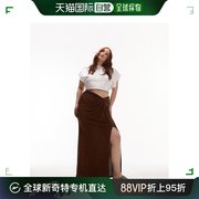 香港直邮潮奢topshop女士curve紧身前扭纹长款巧克力，色半身裙