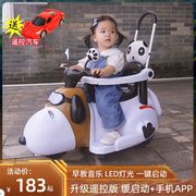 儿童电动摩托车三轮车小孩宝宝婴儿幼儿带推杆护栏充电玩具手推车