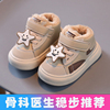 男宝宝棉鞋0-1-2岁半女童，加绒加厚运动棉鞋，婴幼童防滑软底学步鞋3