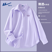 回力紫色气质衬衫女2024夏季大码女装设计感外搭冰丝防晒衣X