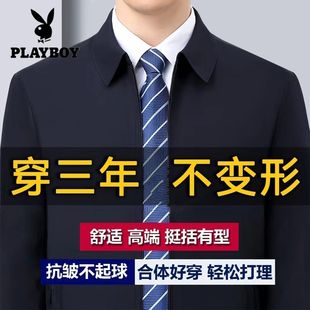 行政春秋男士夹克外套，翻领商务茄克中年，通勤休闲薄款干部衣服免烫