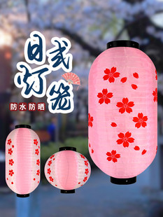 圆形球形冬瓜粉色樱花日式户外商场广告装饰粉白拼接绸布灯笼