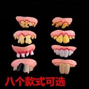 愚人节龅牙兔牙直播道具，搞笑假牙整蛊大门牙，搞怪牙套玩具搞怪模型