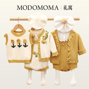 modomoma新生婴儿衣服春装公主女宝洋气，复古针织开衫棉线背带套装