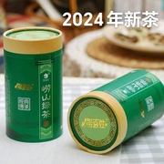 2024年新茶 崂百姓 春茶 崂山绿茶  青岛特产 500g