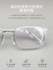 肖战同款透明眼镜框男防蓝光变色近视镜防辐射防紫外线韩版潮