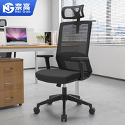 现代转椅电脑椅办公椅，会议椅人体工学椅书房家用椅子职员黑色椅子