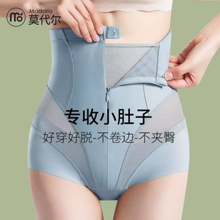 2024款高腰收腹裤女提臀强力，收小肚子束腰，产后束身塑形塑身内裤女