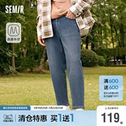 森马牛仔裤男秋季经典复古港风时尚裤子简约日常通勤潮流锥形长裤