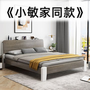 床实木床现代简约1.8m出租房，用双人床主卧1.5m家用经济型单人床架