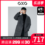 gxg男装深灰色含羊毛，简约宽松长款大衣外套2023年冬季