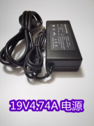 华硕显示器mg248qrmx32vqmx34vq电源配接器，19v4.74a充电器送线