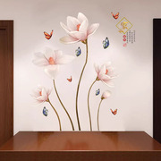 可移除墙贴浮雕花朵家和富贵沙发背景装饰梵汐PVC