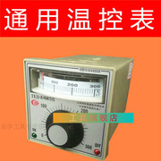佐铭900/1000型连续塑料封口机温控器900型封口机配件控温表控制