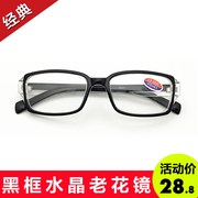 老花眼镜 塑料框光老黑镜玻璃防疲劳轻100/150/200/X250/30