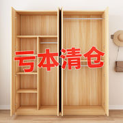 家用衣柜卧室现代简约出租房用经济小户型实木质，简易收纳储物柜子