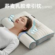 日本圆柱颈椎反牵引3.0乳胶荞麦枕头护颈椎助睡眠一对装枕芯家用