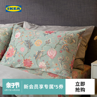 IKEA宜家NASSELKLOCKA奈瑟克洛枕套柔软现代简约床上用品北欧风