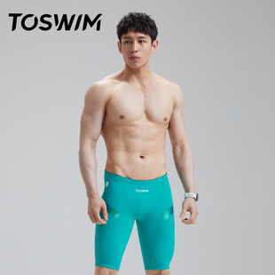toswim泳裤男专业竞速游泳裤男士，泳衣防尴尬速干温泉沙滩裤男2023