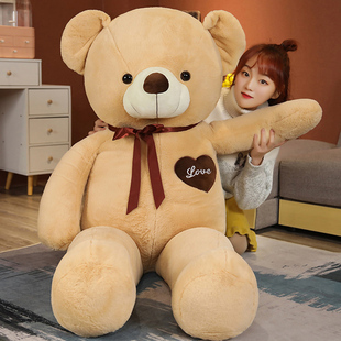 泰迪熊公仔毛绒玩具抱抱熊，大玩偶抱枕可爱布娃娃，送女生情人节礼物