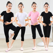 舞蹈服儿童女童夏季民族舞短袖七分裤女孩形体服少儿考级练功套装