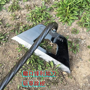 锄头锰钢锄草种菜家用工具空心铲草专用农用锄地铲子除草神器