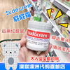 澳洲Sudocrem屁屁霜pp霜深层清洁毛孔消黑头状面膜125g