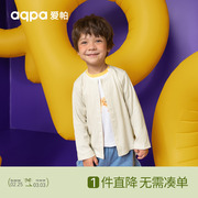 aqpa爱帕宝宝外套春秋男女童儿童秋装婴幼儿针织薄款长袖衣服