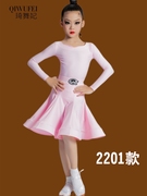儿童拉丁舞比赛服装少儿女童专业考级，标准规定服演出表演舞裙