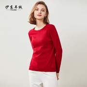 中国红羊绒衫女100纯羊绒毛衣女，秋冬中老年妈妈高端毛衫