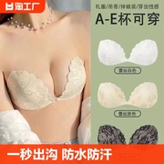 胸贴女婚纱用小胸显大聚拢上托拍婚纱照专用伴娘新娘硅胶乳贴圆形