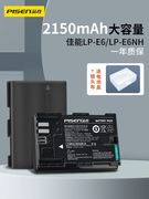 品胜lp-e6nh相机电池适用于佳能eosr5d25dmark45d35d46d7d60d7d270d80d90d6d2单反充电器套装配件