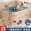 灏琦泡澡桶成人可折叠浴桶充气浴缸儿童婴儿游泳池家用洗澡浴盆