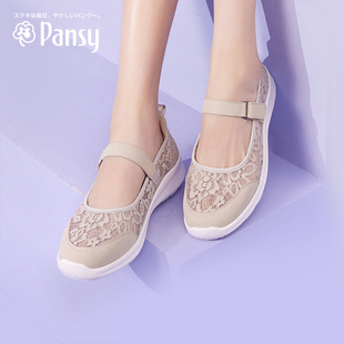 Pansy日本女鞋一脚蹬鞋袢魔术贴蕾丝网面透气宽脚拇外翻妈妈鞋夏